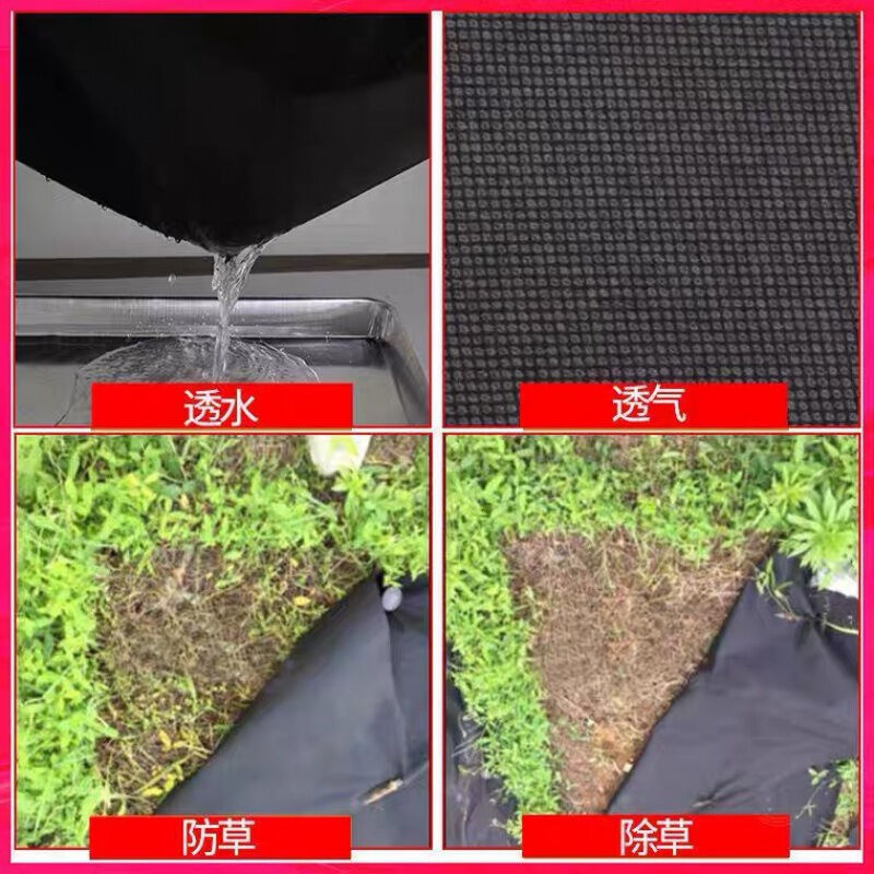 防草布除草布农用保湿果树果园盖草布槟榔除草地布耐用遮草地膜11 - 图0