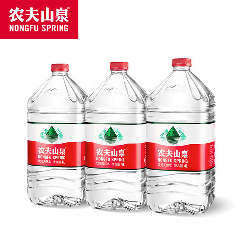农夫山泉家庭桶装水5L*2/4桶4L*2/4天然弱碱大瓶饮用5升非矿泉水 - 图0