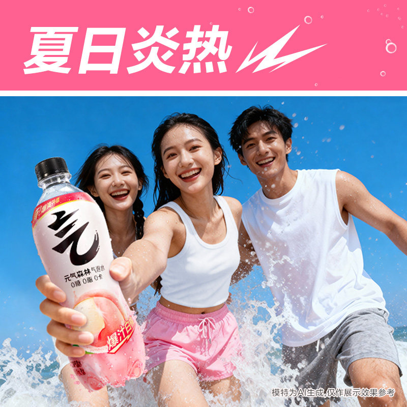图 3