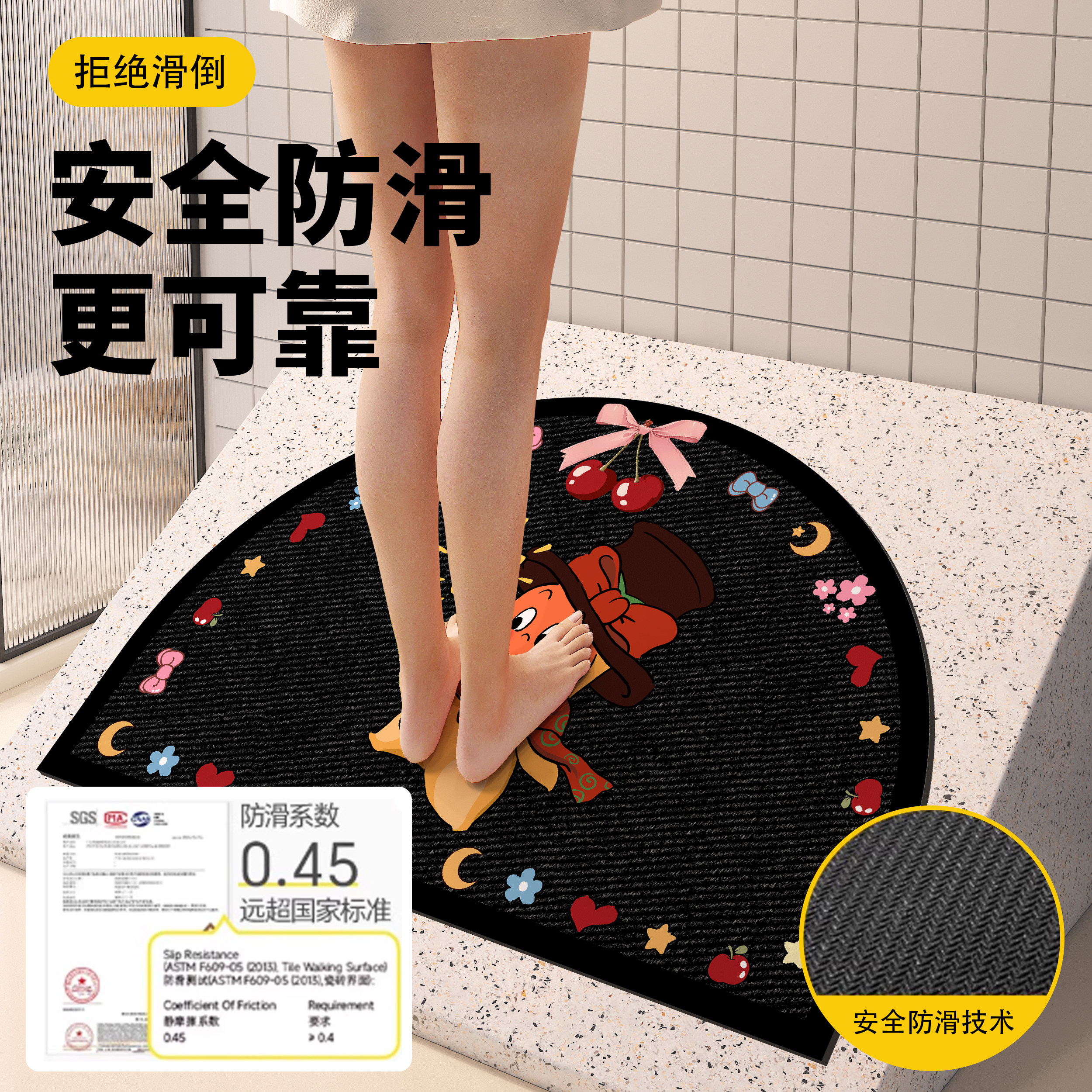 星星人卫生间耐磨防滑软硅藻泥浴室地毯厕所门口地垫垫吸水脚垫,淘宝优惠券,粉丝福利购,淘宝优惠卷