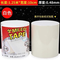 Japan buy plastic F basin hole patch anti-oil tape leak strong water pipe repair makeup room waterproof glue special