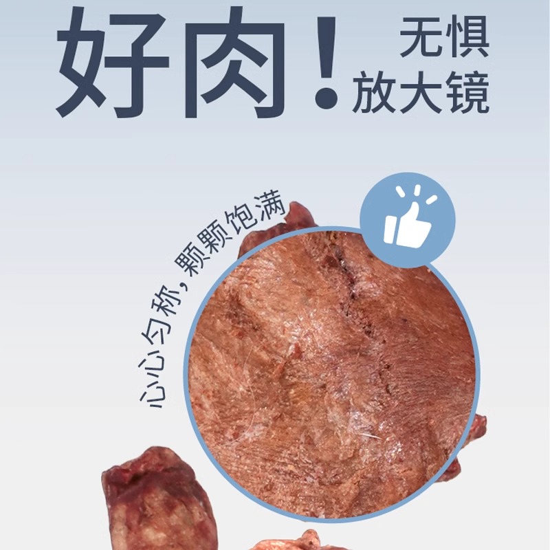 丸味猫狗冻干零食富硒乳鸽猫咪冻干高蛋白营养宠物零食鸽子心 - 图1