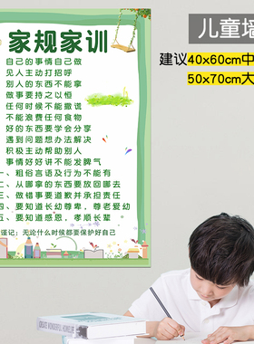 写作业要做到三个墙贴儿童学习
