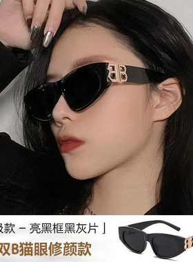 双B欧美风三角猫眼太阳眼镜拽姐新款潮凹造型时尚街拍黑墨镜女ins