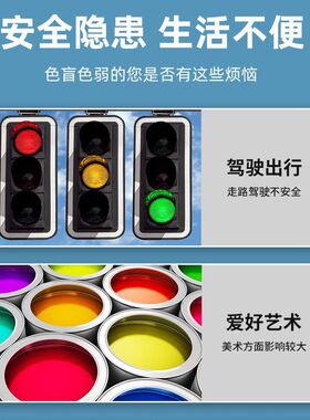 色盲色弱矫正镜升级红绿灯纠正色盲色弱眼镜双面镀膜专用色盲眼镜