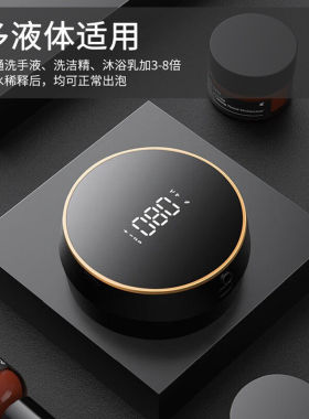 爵晖蓝盆会洗手液机自动洗手机感应智能壁挂式充电款成人儿童婴儿