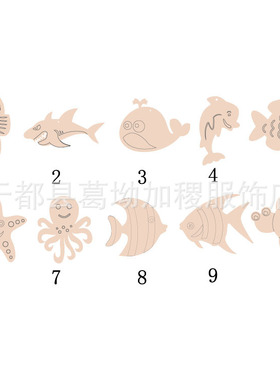 出口跨境外贸木质海洋鱼diy涂鸦卡通木制工艺品海洋生物鱼类挂饰