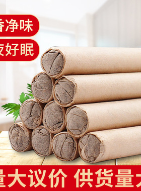 熏香艾条 家用室内外艾草熏香棒夏季熏虫艾灸条地摊渣条