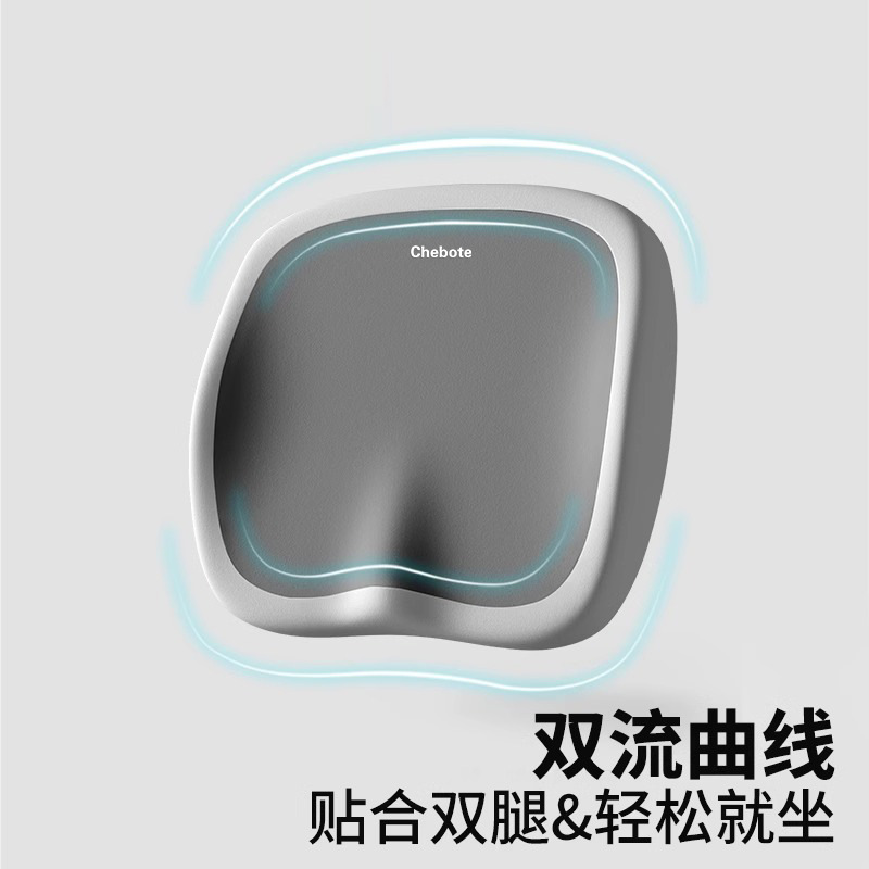 chebote记忆棉坐垫加厚学生教室专用久坐神器减压防滑柔软厚尾椎