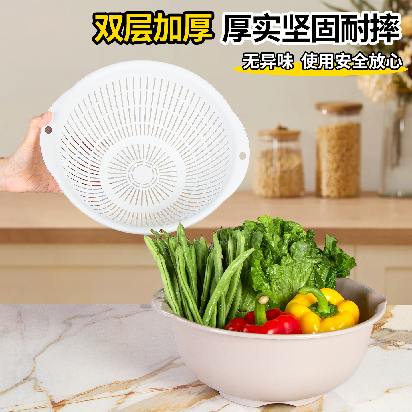洗菜盆沥水篮塑料菜篮漏筐食品级多功能水果蔬菜篮加厚碗碟沥水篮,淘宝优惠券,粉丝福利购,淘宝优惠卷
