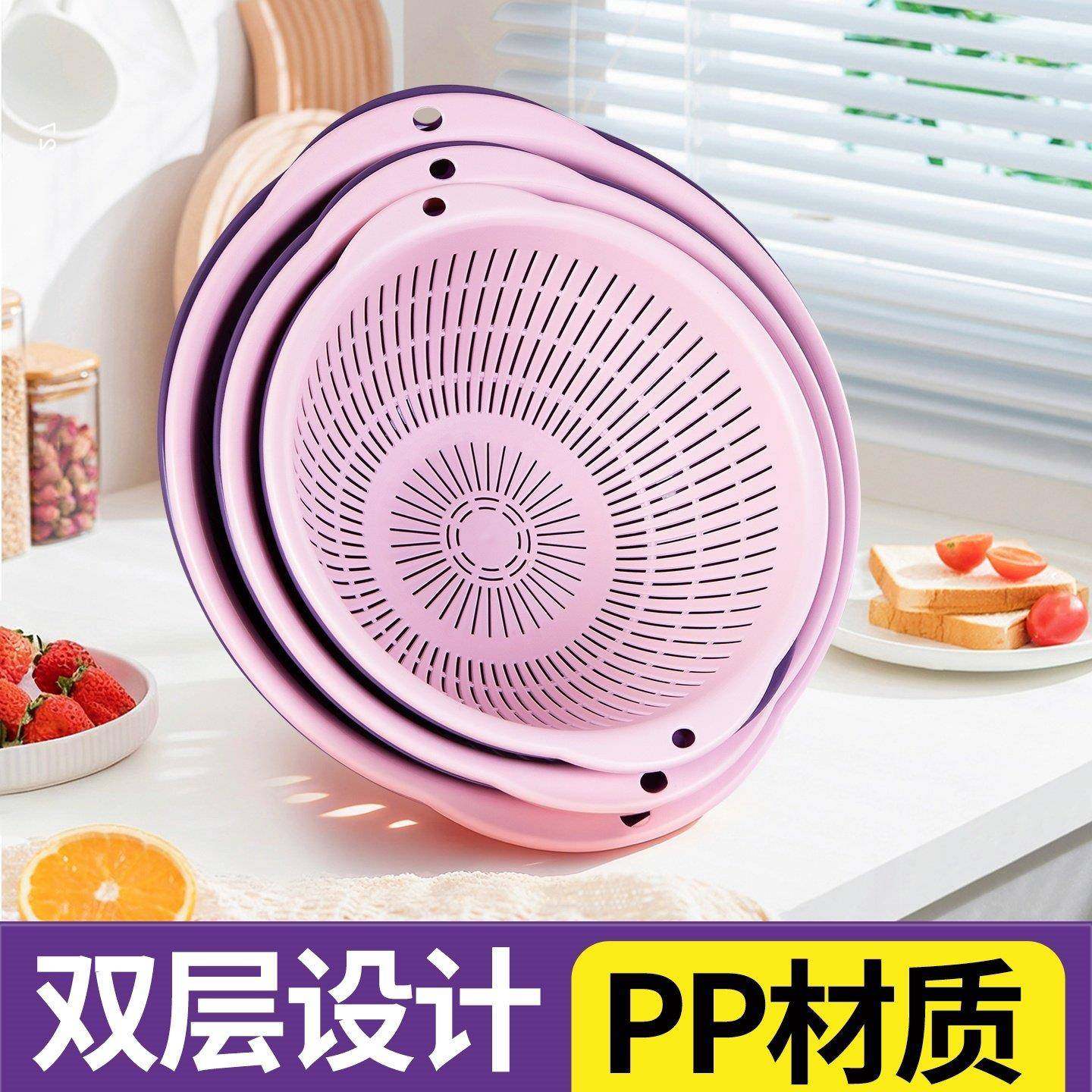 洗菜盆沥水篮塑料菜篮漏筐食品级多功能水果蔬菜篮加厚碗碟沥水篮,淘宝优惠券,粉丝福利购,淘宝优惠卷