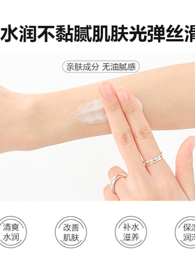 悦巧堂栀子花身体乳保湿滋润皮肤