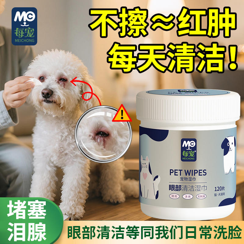 商品缩略图 3