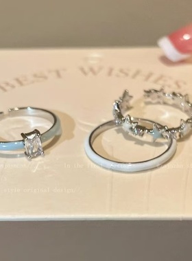 新款蓝色滴釉锆石星星戒指贝母