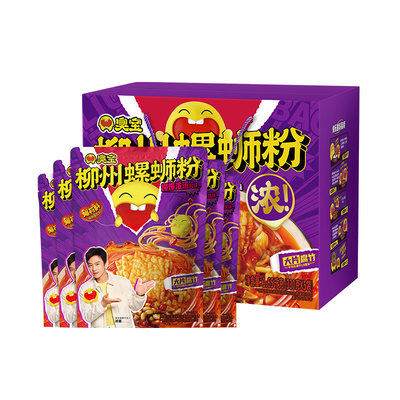 [礼盒款]臭宝柳州螺蛳粉大片腐竹爆爆浓汤螺丝粉5袋夜宵米粉速食
