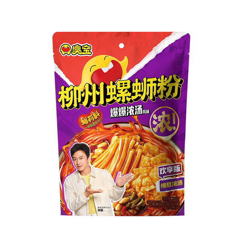 臭宝螺蛳粉爆爆浓汤欢享版柳州速食广西螺丝粉特产米粉228g*1袋,淘宝优惠券,粉丝福利购,淘宝优惠卷