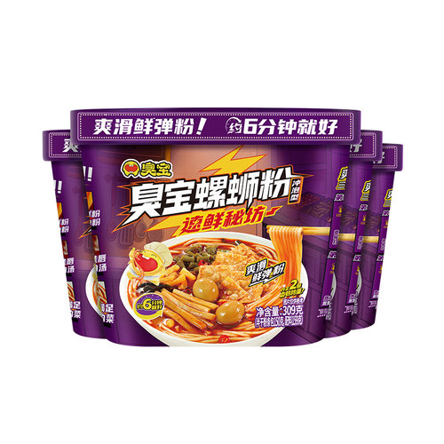 【新品】臭宝冲泡型螺蛳粉309g桶装即食免煮广西柳州方便速食盒装 - 图3