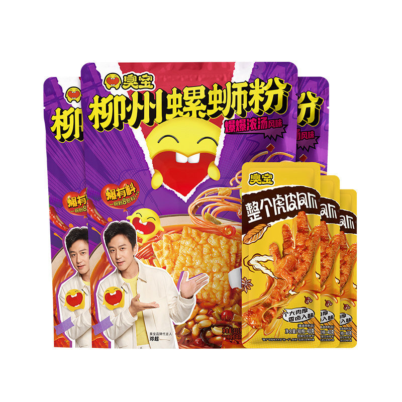 臭宝螺蛳粉爆爆浓汤大片腐竹柳州螺丝粉330g3袋虎皮凤爪3只百补,淘宝优惠券,粉丝福利购,淘宝优惠卷