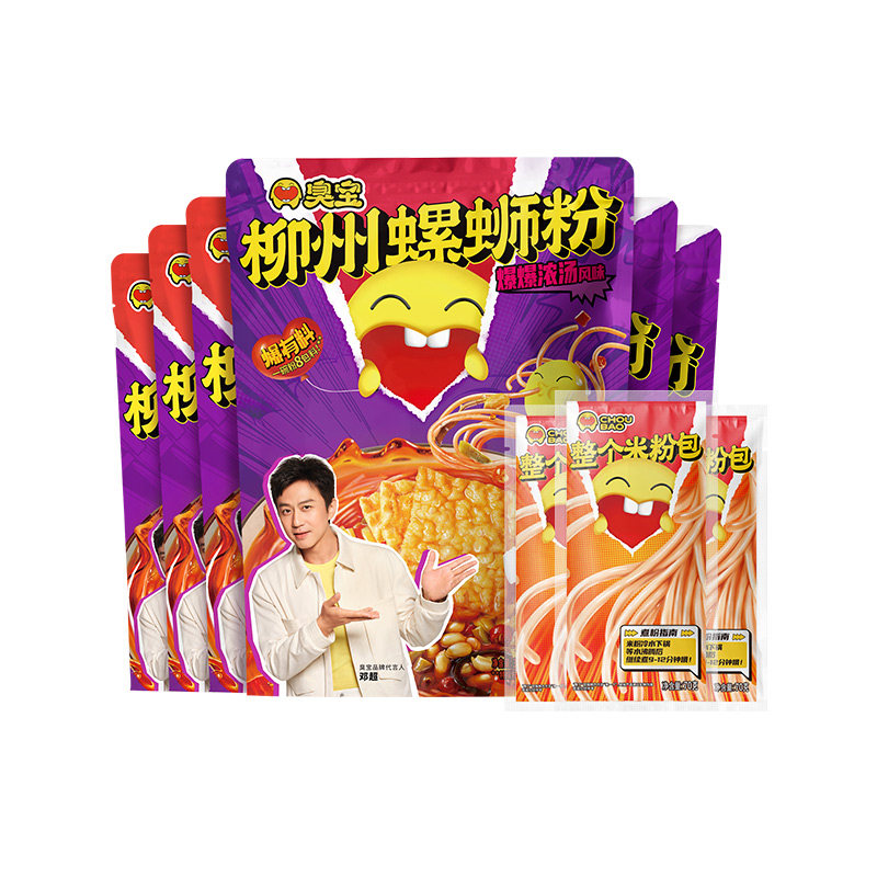 爆款限时加赠！臭宝浓汤螺蛳粉！
