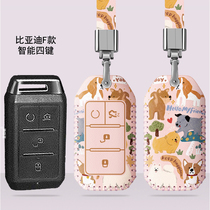 Applicable BYD Qin Fuel Edition E1 E3 Key cover Old paragraph E2 Yuan pro new energy high-end S2 bag car buckle