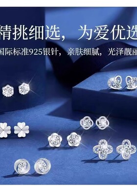 一周耳钉女礼盒小众百搭耳环高级感耳丁气质实用礼盒生日送礼物