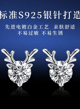 一周耳钉耳环套装耳饰耳坠女高档实用礼盒纪念日轻奢礼物送老婆