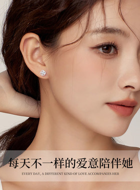 一周纯银耳钉女礼盒小众高级感耳环实用简约轻奢情人节礼物送女生