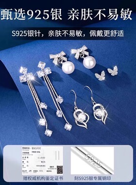 2026新款爆款一周耳钉礼盒轻奢高级感实用耳环情人节礼物送女朋友