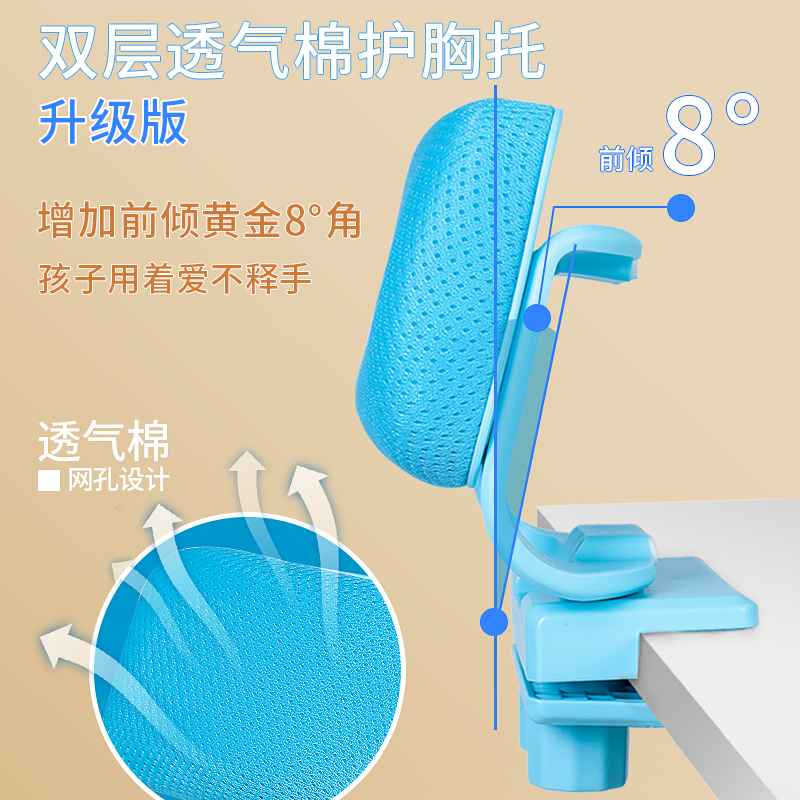 佑幼佳防近视坐姿纠正器小学生写字姿势矫正儿童防驼背书写支架写-图0