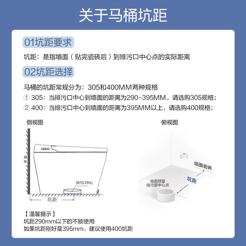 京东京造黑鲸全自动智能家用坐便器 京东京造一体智能坐便器