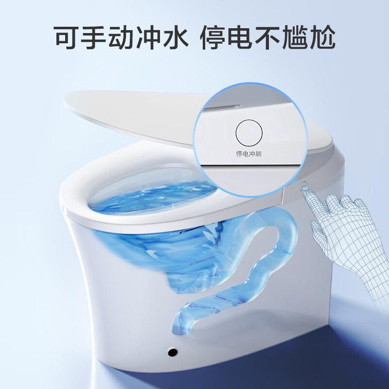 京东京造小白鲸w智能家用坐便器 京东京造一体智能坐便器