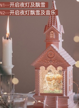 卡通灯光雪花教堂风灯音乐盒八音盒儿童生日情人节礼物送闺蜜