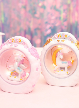 卧室独角兽小夜灯创意梦幻少女心房间摆件装饰品床头灯送女生礼物