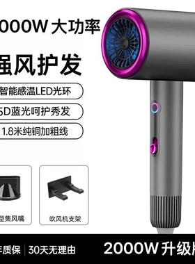 优越大功率吹风机护发廊家用蓝光