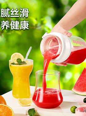 麦可酷便携式玻璃榨汁机小型家用