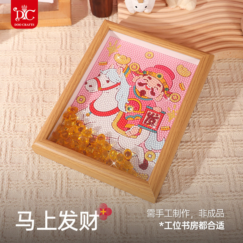 DC蒂彩钻石画财神爷2026新款客厅5d手工diy发财摆件粉嫩粉色礼物,淘宝优惠券,粉丝福利购,淘宝优惠卷