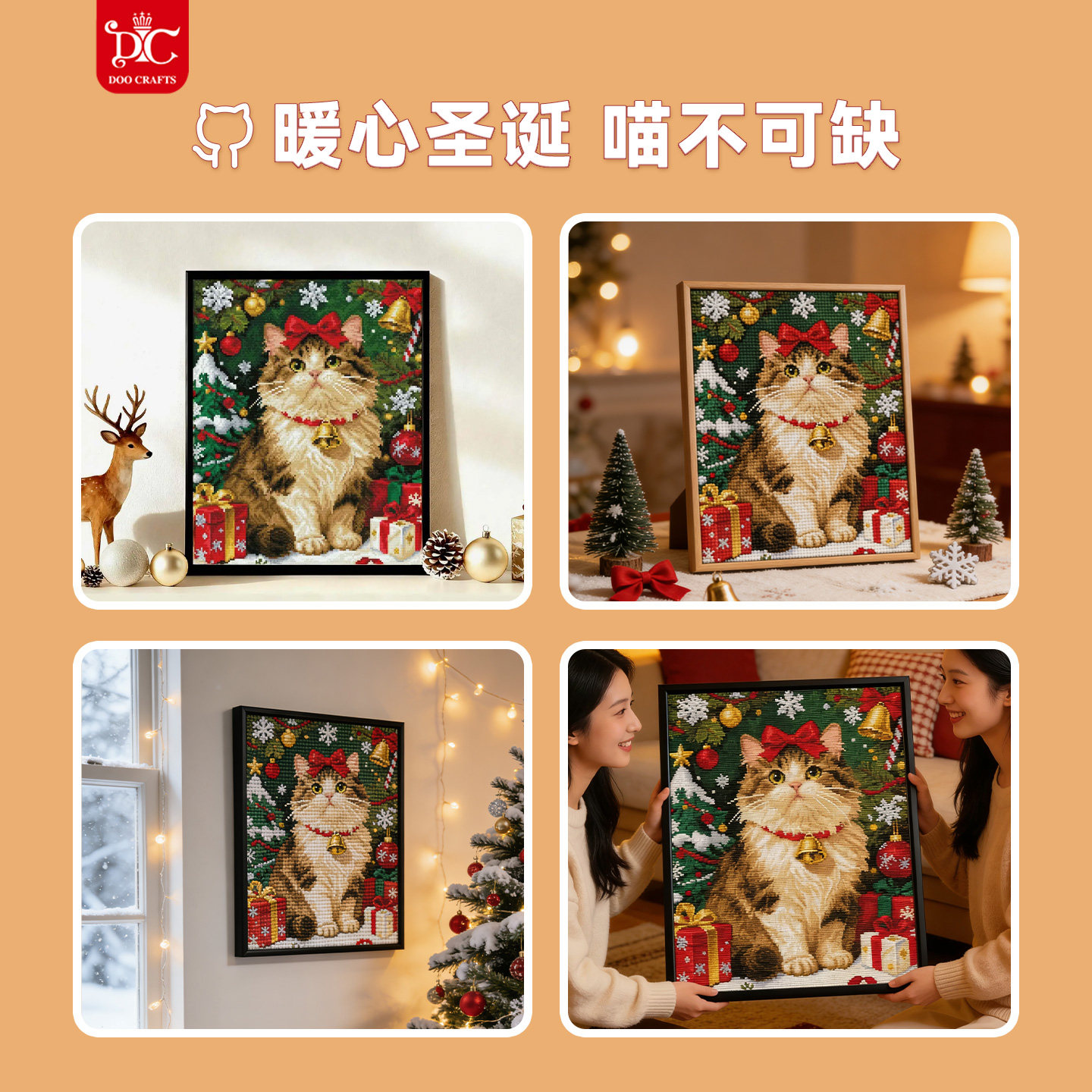 DC蒂彩钻石画圣诞猫咪钻石绣手工DIY十字绣满钻客厅装饰画礼物女,淘宝优惠券,粉丝福利购,淘宝优惠卷