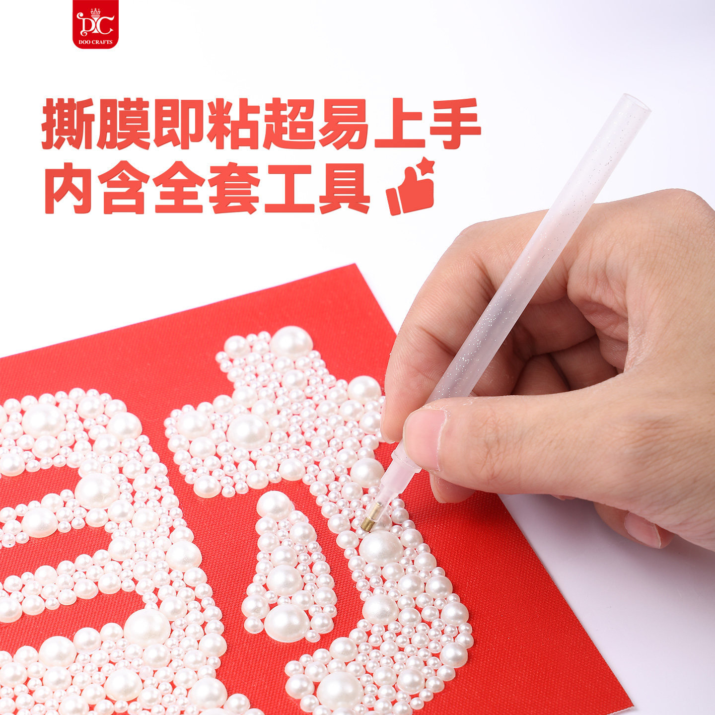 DC蒂彩珍珠画钻石画2026新款装饰客厅卧室手工diy十字绣桌面摆台,淘宝优惠券,粉丝福利购,淘宝优惠卷