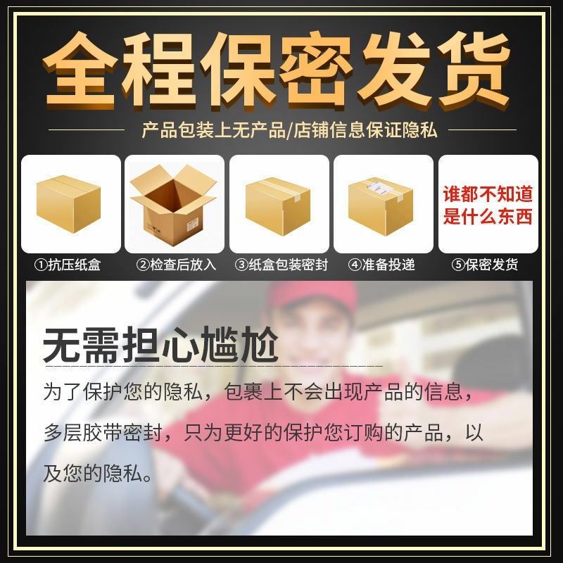 倍力乐超薄大号65避孕套男士专用加特大60尺寸58mm安全套官方正品 - 图3