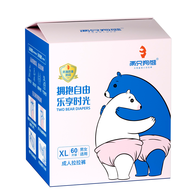 两只狗熊成人拉拉裤老人男女尿不湿 两只狗熊成年人拉拉裤