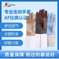 AF Adult Children Flowers Heavy Pesto Sword Gloves Fencing Special Equipment Fencing Practice Competition Flower Sword Gloves Training