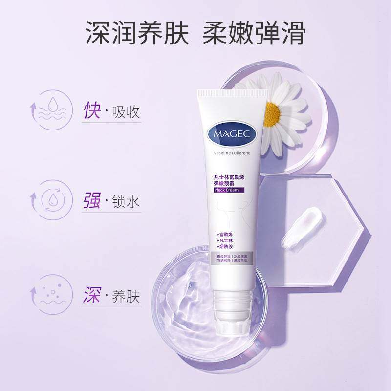 凡士林特润修美颈去vaseline护颈霜 OALYC手工皂/精油皂