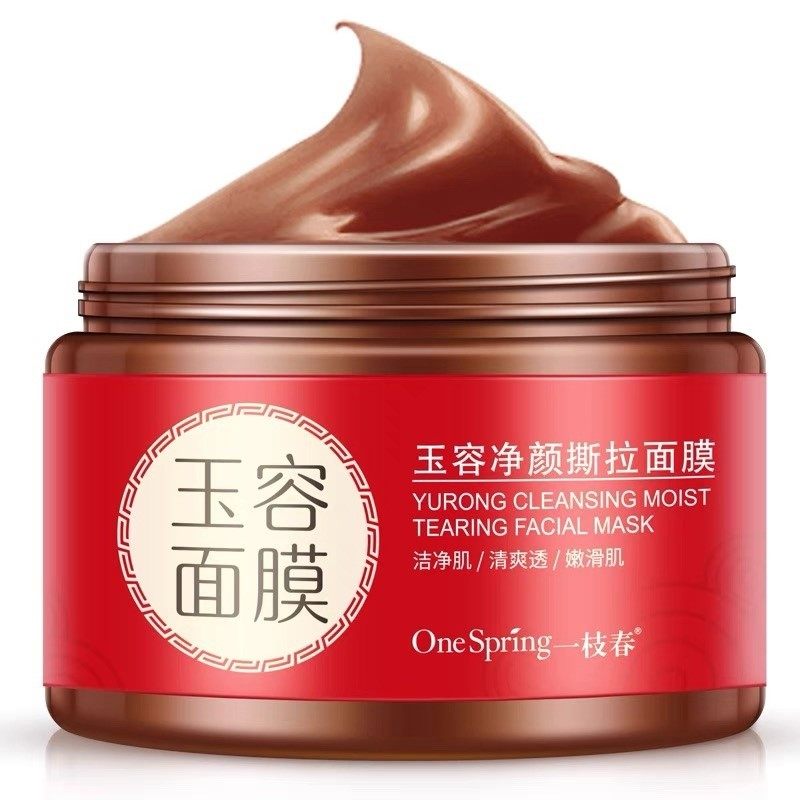 拉丝斯拉女可撕深层清洁手撕面膜泥 OALYC贴片面膜
