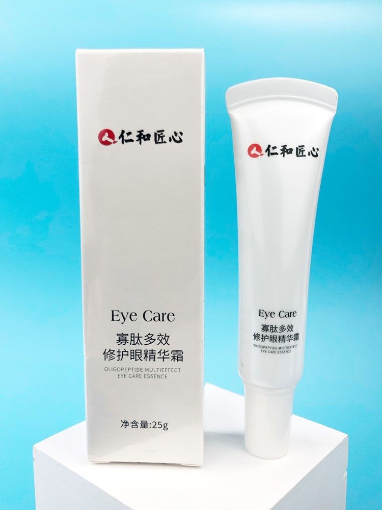 仁和眼霜补水抗皱脂肪粒25g去眼袋 OALYC眼霜