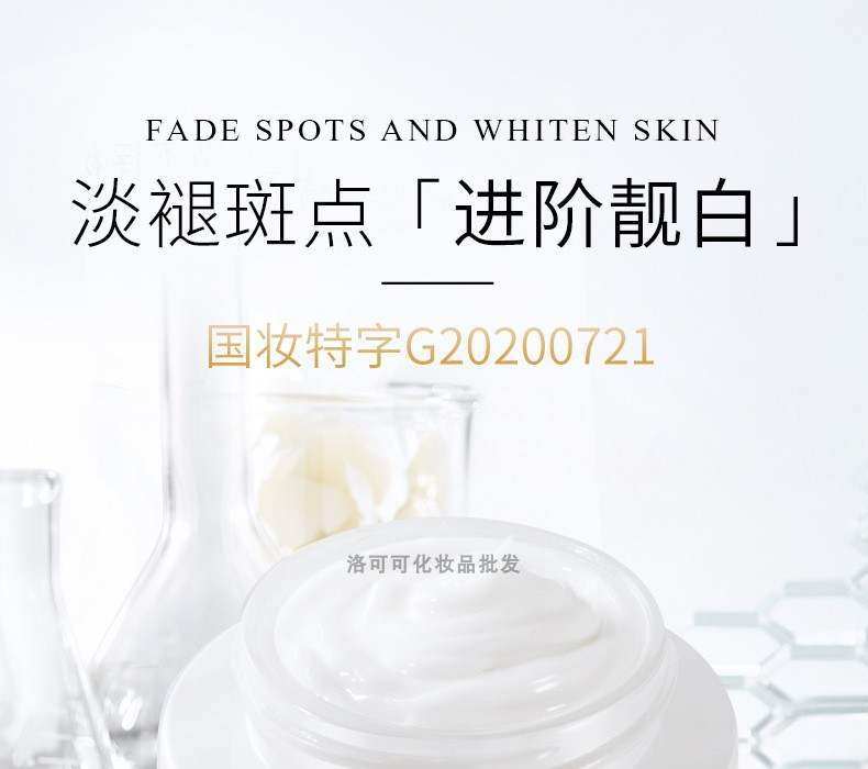 雅诗兰戴祛斑霜淡斑黄褐斑面霜 OALYC乳液/面霜