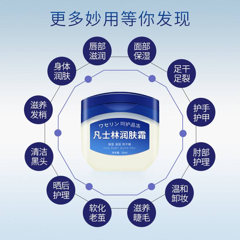 屈臣氏凡士林补水滋润不油腻护手霜 OALYC乳液/面霜