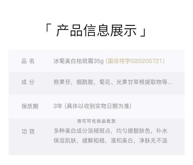 雅诗兰戴祛斑霜淡斑黄褐斑面霜 OALYC乳液/面霜