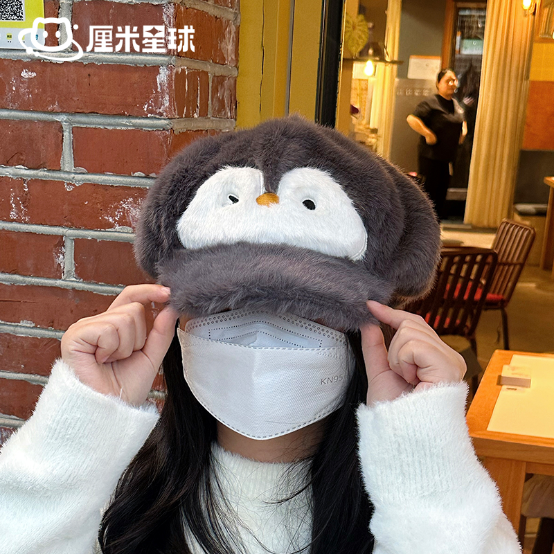 【厘米星球】原创小动物贝雷帽可爱秋冬毛绒帽子企鹅熊猫冬季礼物,淘宝优惠券,粉丝福利购,淘宝优惠卷