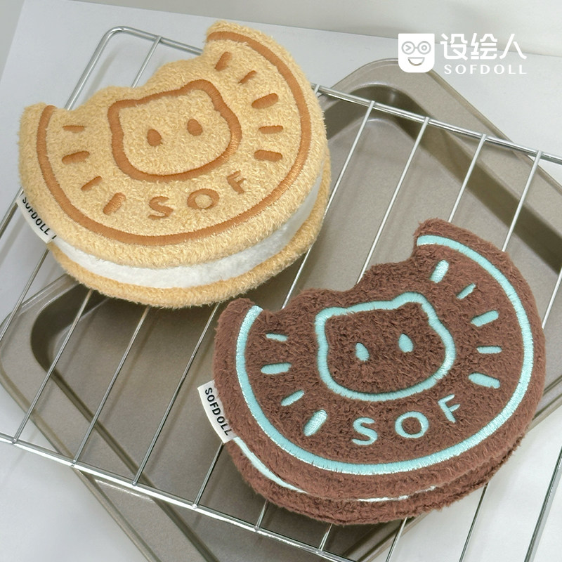 原创SOFDOLL可爱小猫饼干零钱包斜挎包迷你小包钥匙扣挂件收纳包,淘宝优惠券,粉丝福利购,淘宝优惠卷