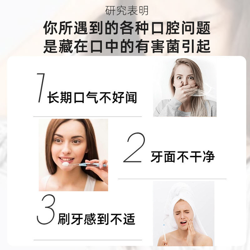 海洋之风益生菌牙膏清新防口气香水 海洋之风均衡牙膏